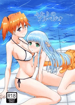 ふたけっと11新刊
