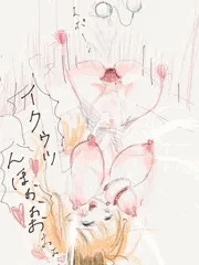 触手