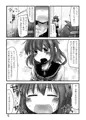 うちの司令官さん　べつに変じゃないのです。