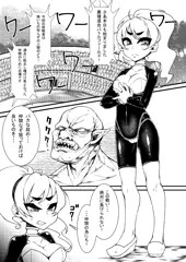 敗北っくす①