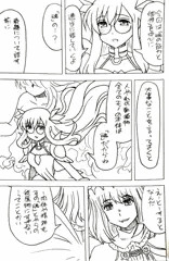 ぼやきはこにわ29