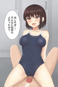スク水素股