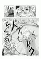 特訓