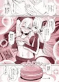 レイの逆襲