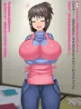 友達の母に筆おろししてもらって…
