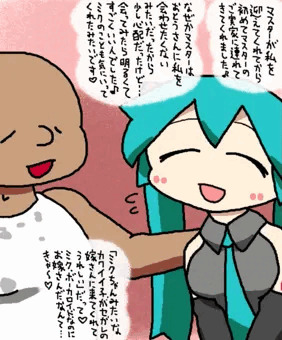お義父さんにはご用心