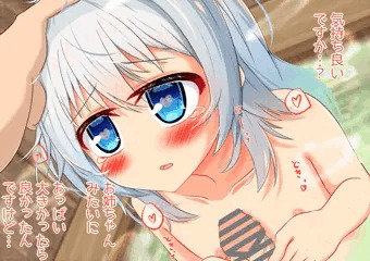 うちのこのナイズリで
