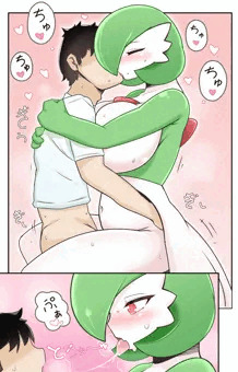 ドレインキッス