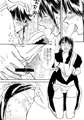 寺沢眸コンプリートBES2