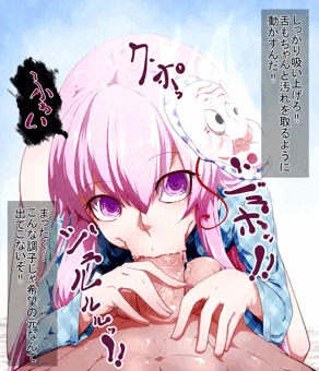 フェラこころ
