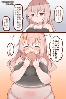 肉の日（2026年上半期最後）