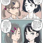 あけおめ
