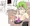 せっくすましーん