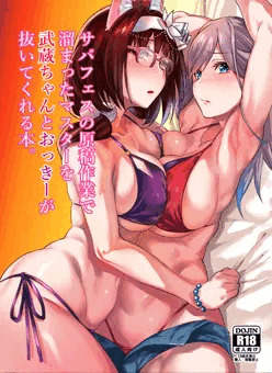 C96新刊サンプル