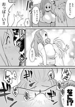 Skeb納品いたしました123