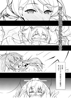 C87　コピー本