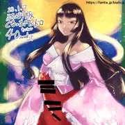 ふたなり版くるっぷワンドロ40で描いたふたなり蓬莱山輝夜 Futanari Kaguya Houraisan (nouskjp My Works)[Touhou]