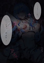 変身が解けた魔法少女lmyちゃんを触手でprpr