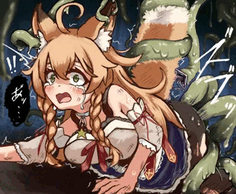ノルンちゃん！