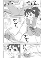 『トロピカル～ジュ!ズリキュア』