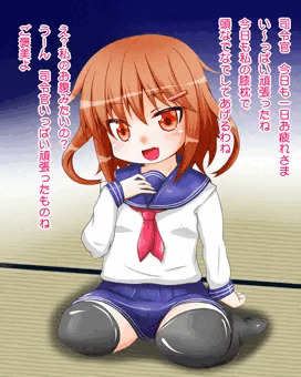 雷ちゃんに甘えたい