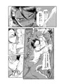 COMITIA117新刊サンプル