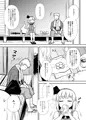例大祭13『一人前の妖夢さん』サンプル