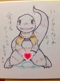 産卵クルシュ・ルールー