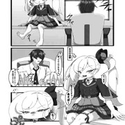 アソビたがりなムツキちゃん