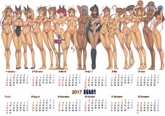 裏百鬼夜行2017通年カレンダー