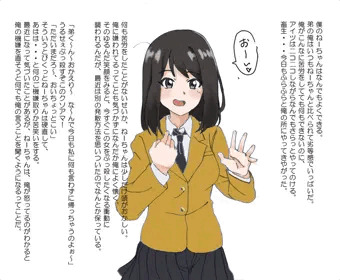 姉１