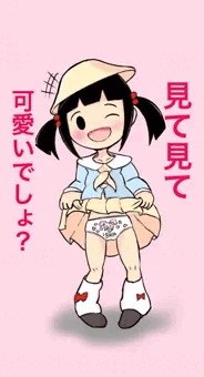 幼稚園児なはなちゃん