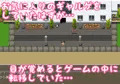 ギャルゲの世界へようこそ〜ただし僕は地味顔モブ相手にNPC姦を楽しむ〜