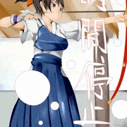 時間停止club～弓道少女～