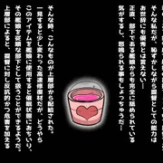 生意気な天龍と龍田を催眠奴隷にしてみた