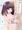 きりたんとお風呂