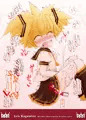 スカートの中きもちいいレンくん #3　girlie♥
