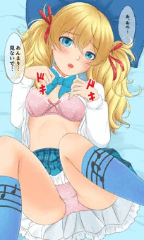 ゆっくり脱がして