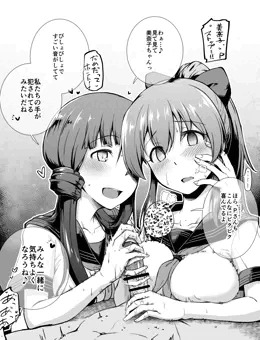 霊花さんと操り美奈子人形