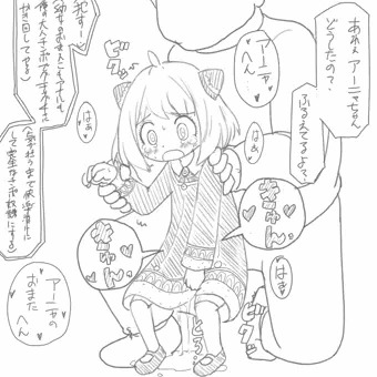 Twitterで描いた下手くそ落書き