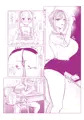 ななみせんせい