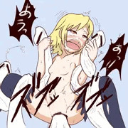 巨大ちんこに襲われた