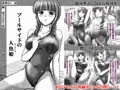 プールサイドの人魚姫