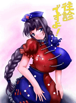 往診えーりん