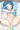 おむつがとれないヒーロー