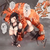 FINAL BEAST