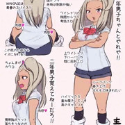 体育祭の応援練習でイキるギャルＪＫがシコな理由