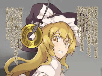 催眠魔理沙ちゃん