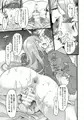 君はダメな子