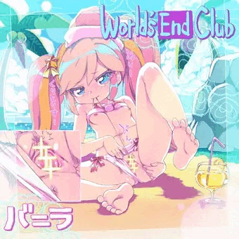 バニラ（World's End Club）